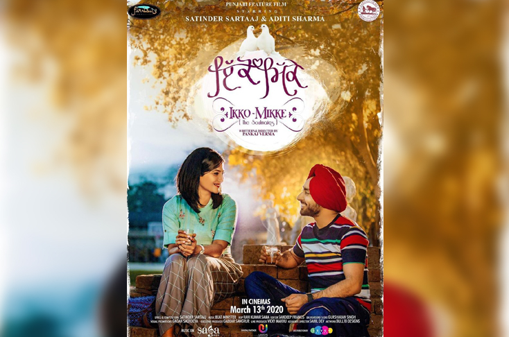 Indian Film History