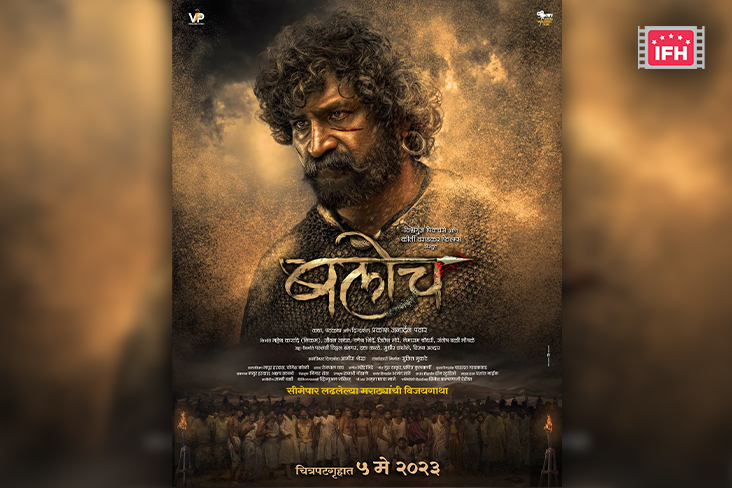 Indian Film History
