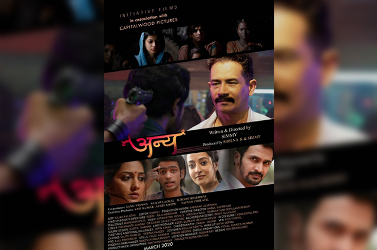 Indian Film History