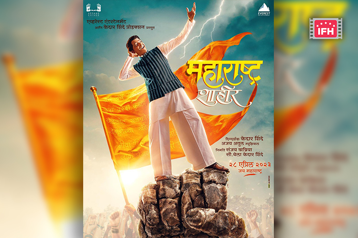 Indian Film History