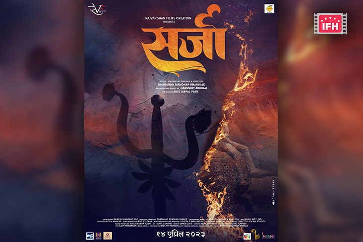 Indian Film History