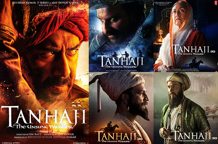 Indian Film History