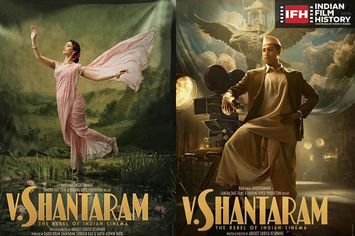 Indian Film History