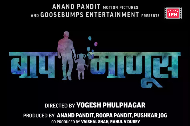 Indian Film History