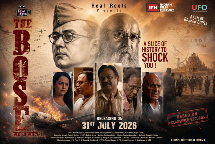 Indian Film History