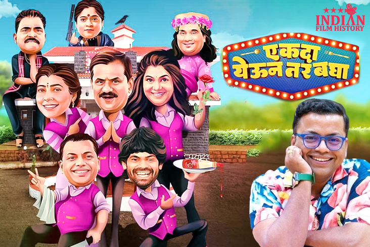 Indian Film History