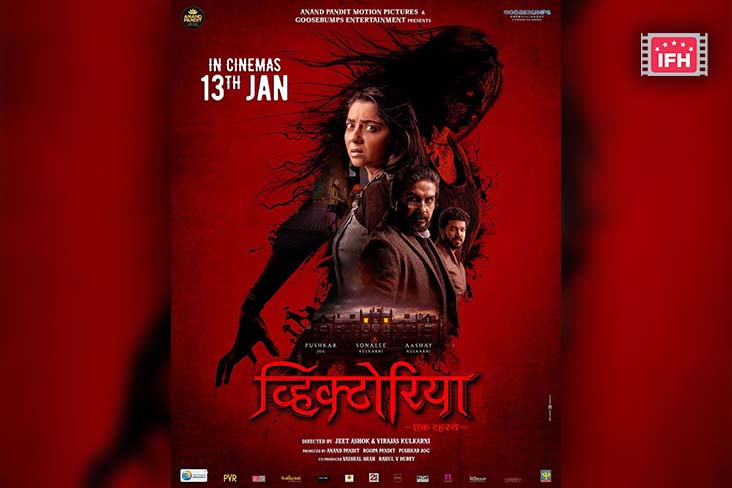 Indian Film History