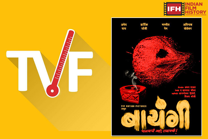 Indian Film History