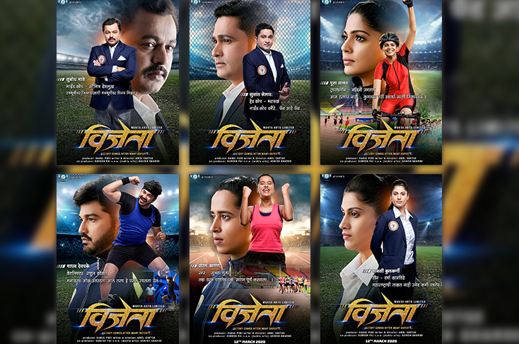 Indian Film History
