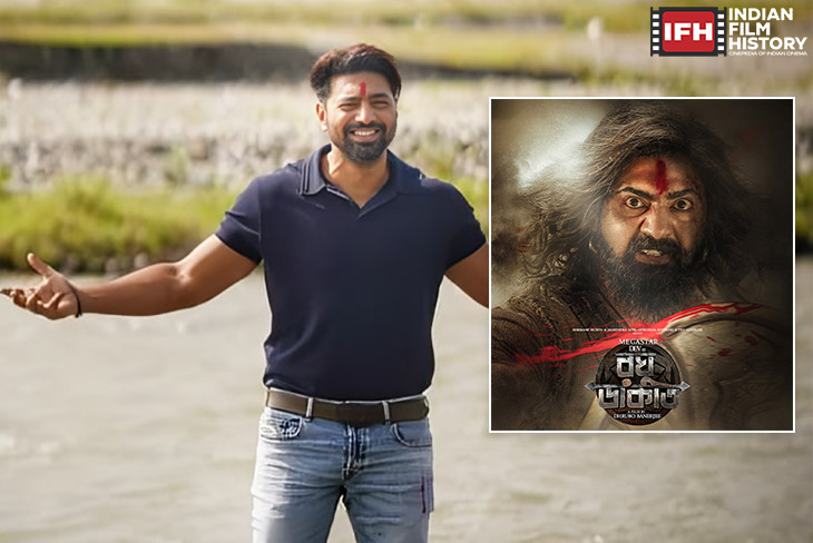 Indian Film History