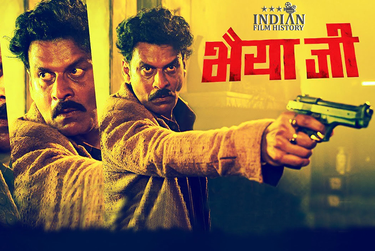 Indian Film History