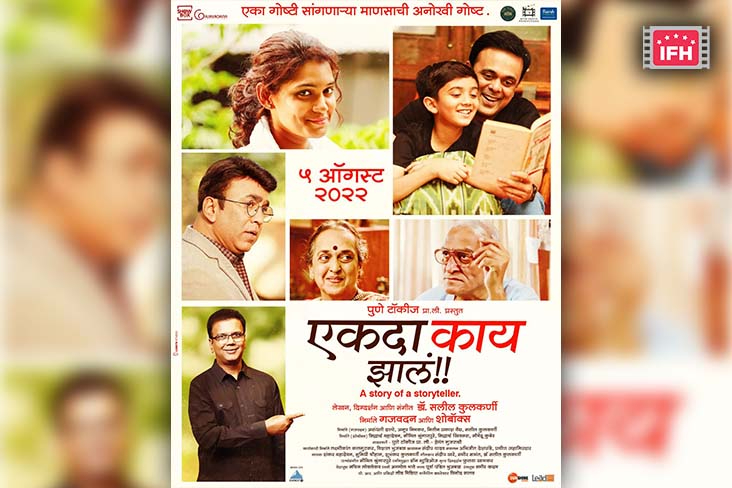 Indian Film History