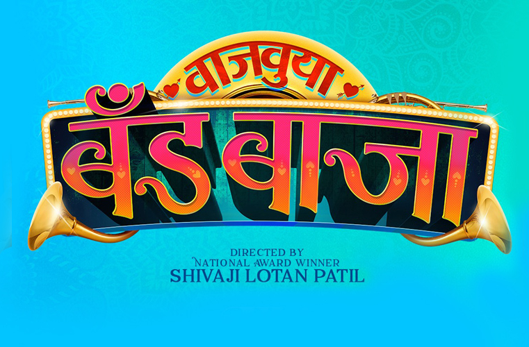 Indian Film History