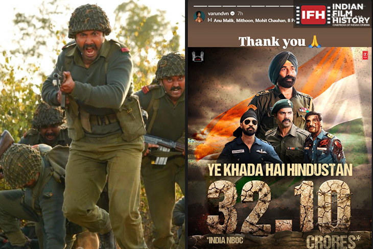 Indian Film History