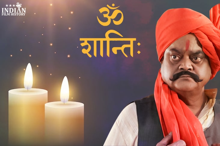 Indian Film History