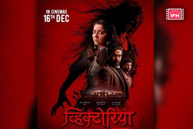 Indian Film History