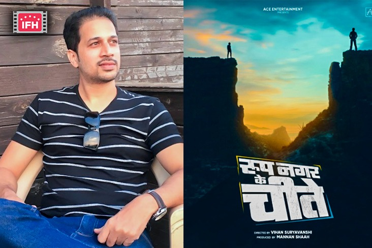 Indian Film History