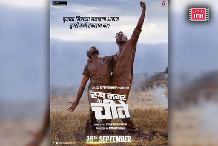 Indian Film History