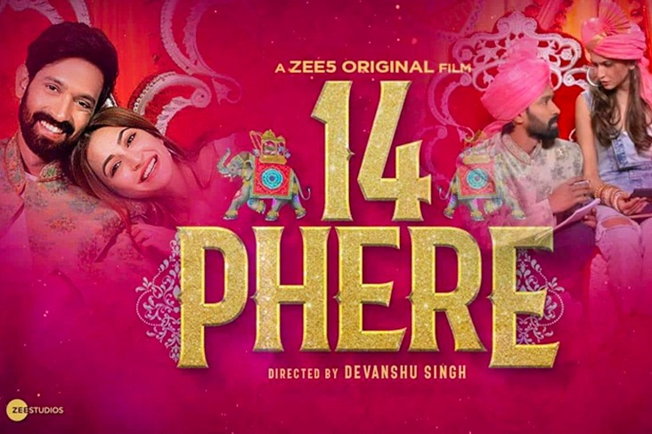 Indian Film History