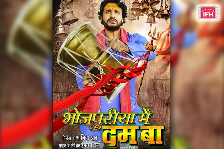 Indian Film History