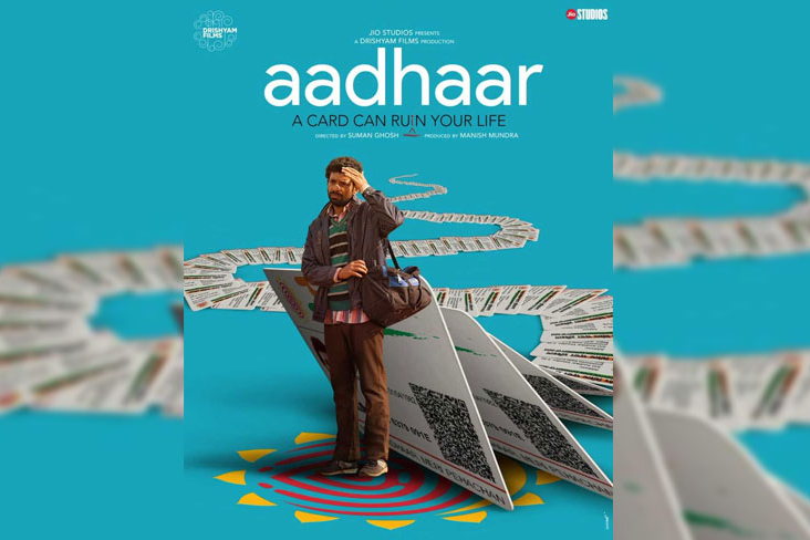 Indian Film History