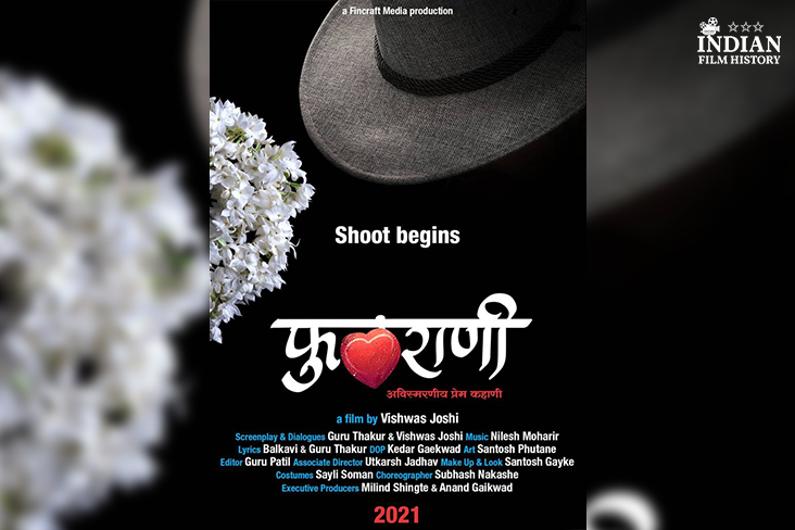 Indian Film History