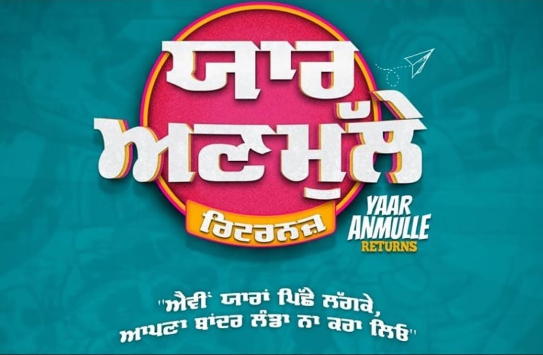 Indian Film History