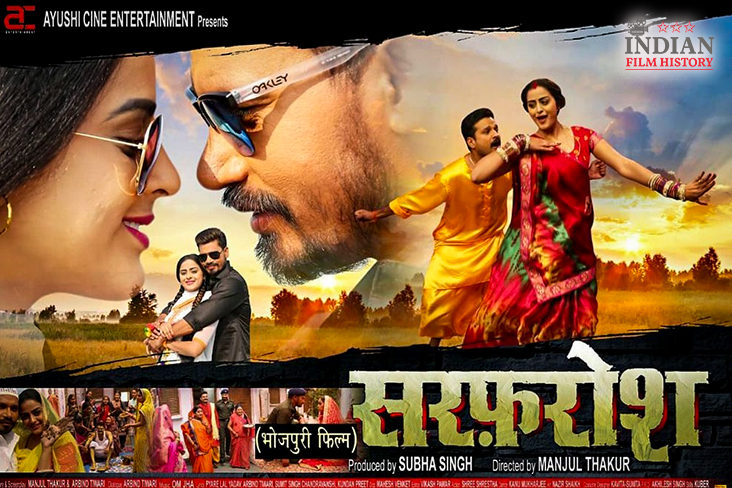 Indian Film History
