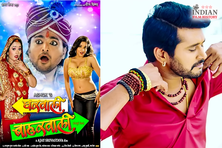 Indian Film History
