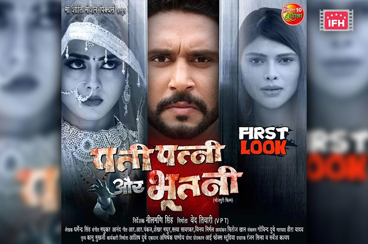 Indian Film History