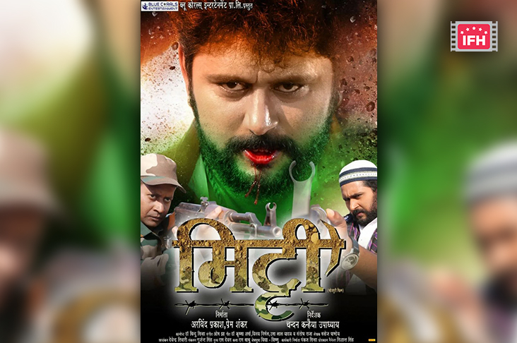 Indian Film History