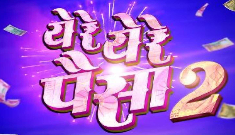 Indian Film History