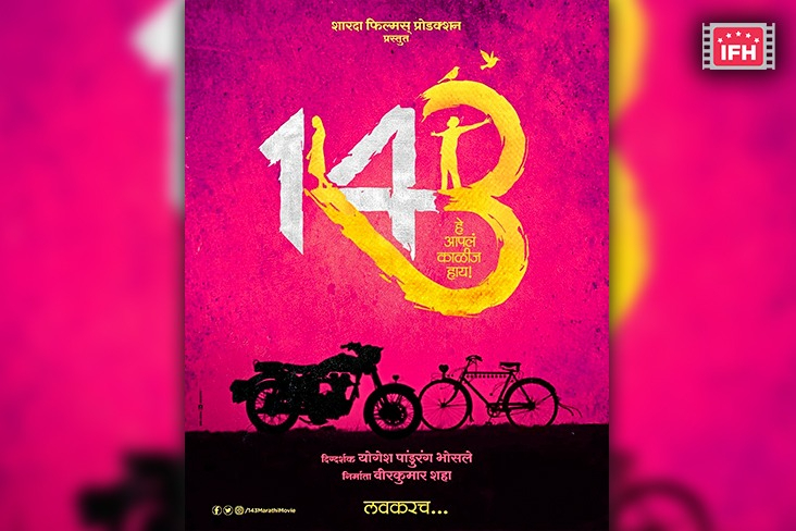 Indian Film History