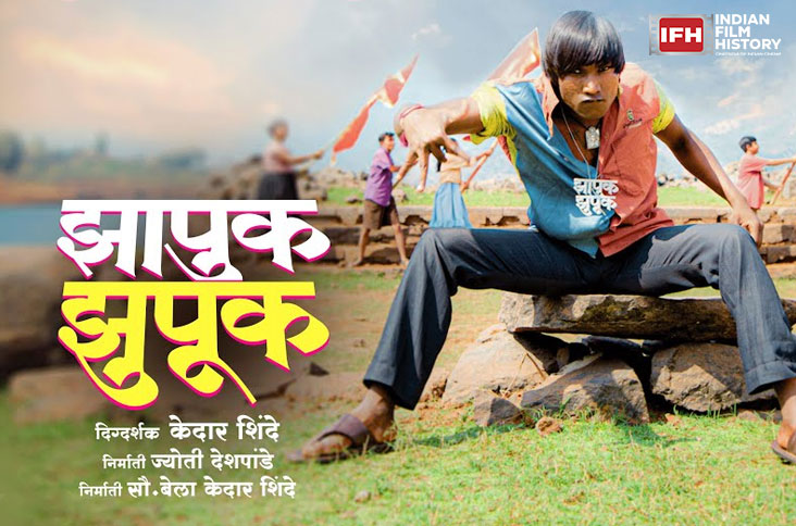 Indian Film History