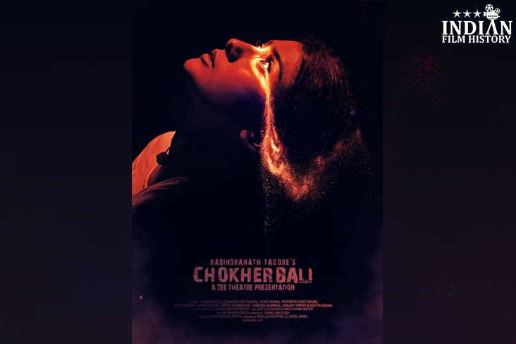 Indian Film History