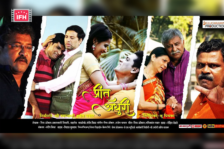 Indian Film History