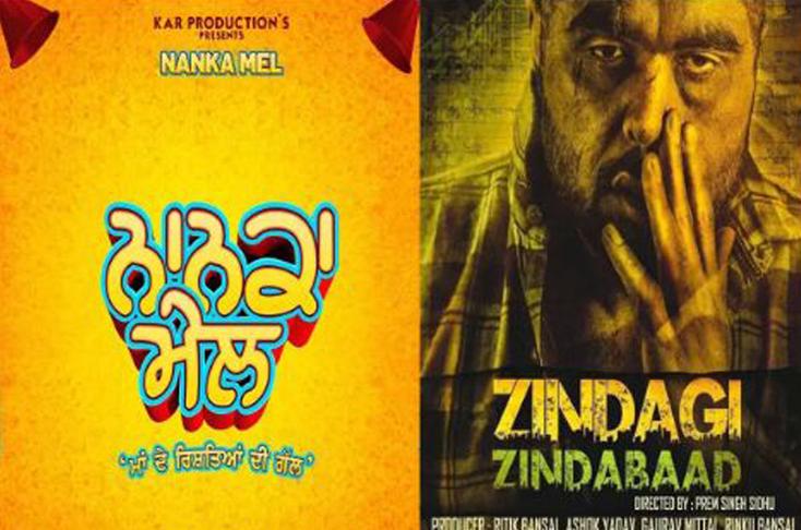 Indian Film History