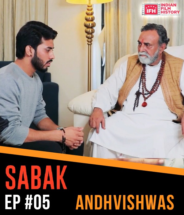 ANDHVISHWAS