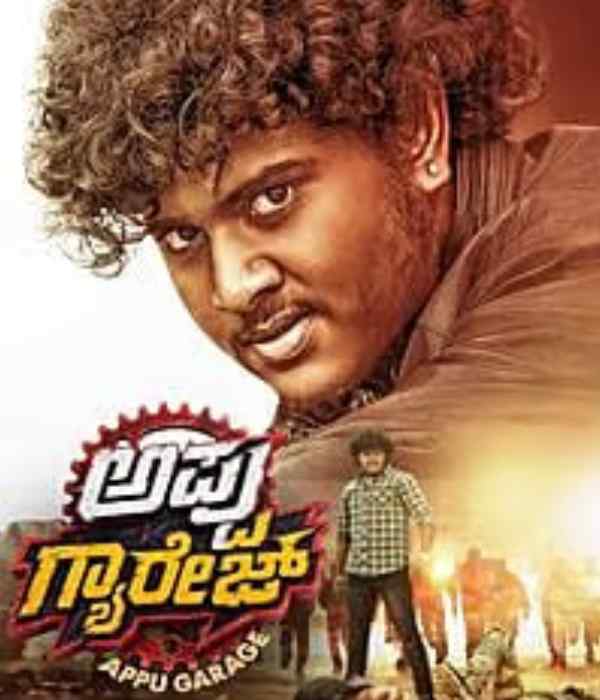 Appu Garage