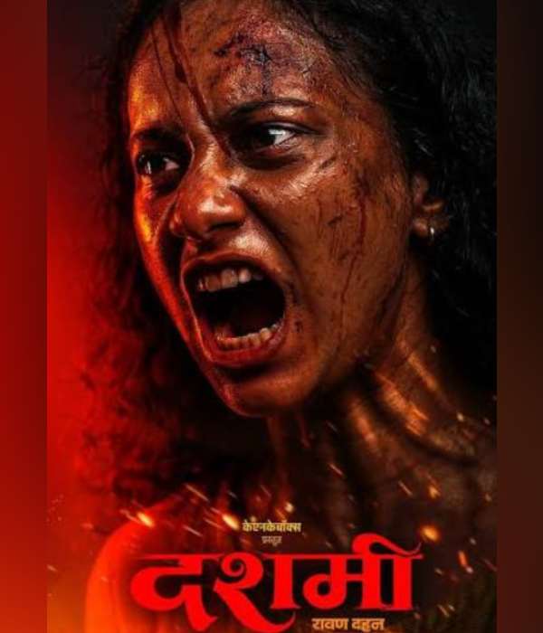 Dashami