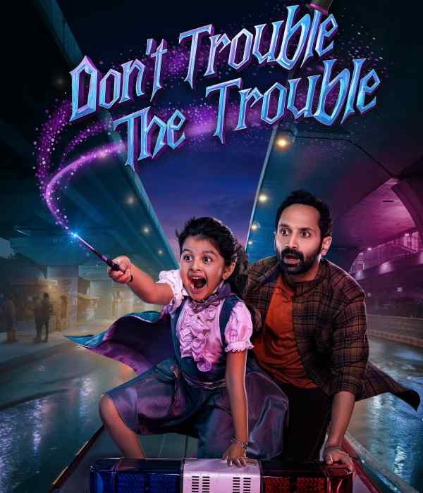 Dont Trouble The Trouble