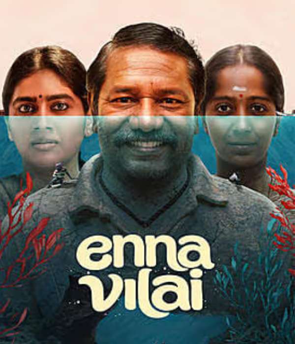 Enna Vilai
