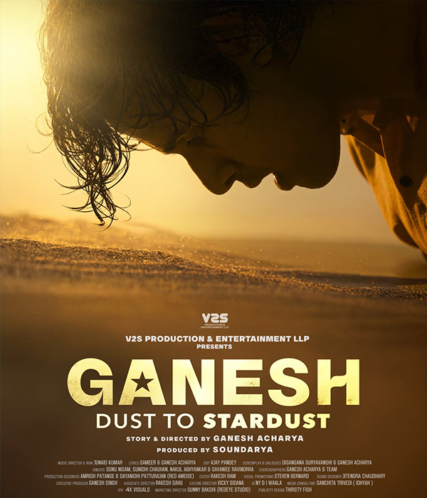 Ganesh Dust To Stardust