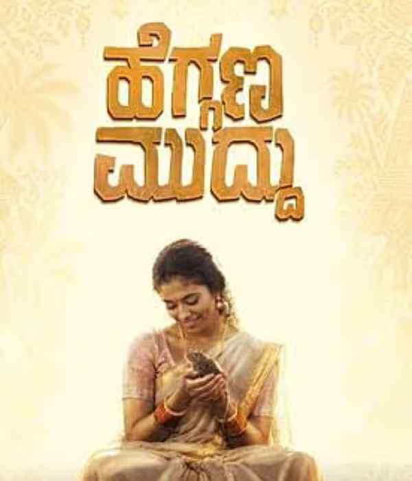 Heggana Muddu