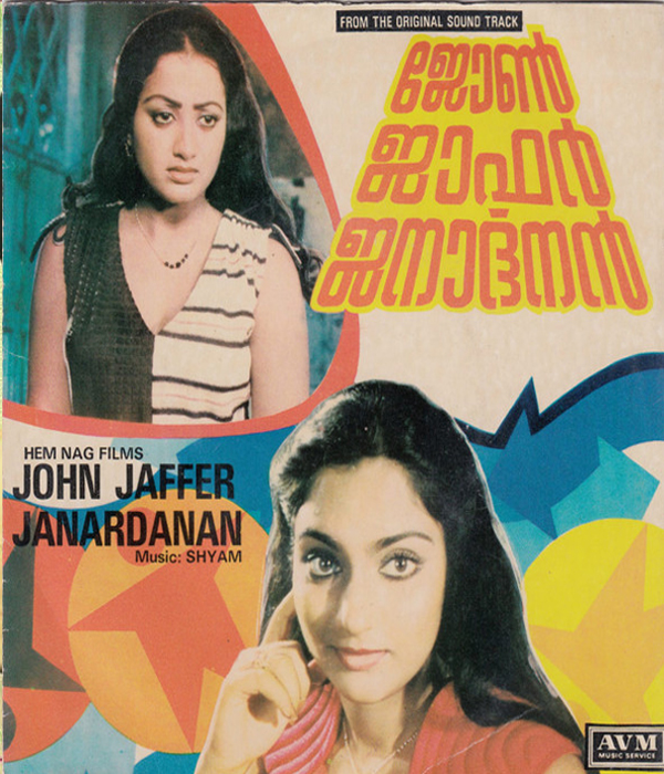 John Jaffer Janardhanan
