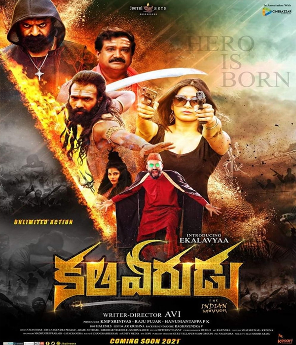 Kaliveerudu