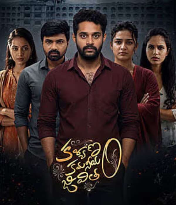 Kalyanam Kamaniyam Jeevitam