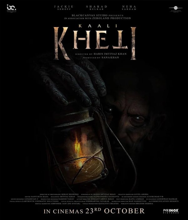 Kaali Kheti