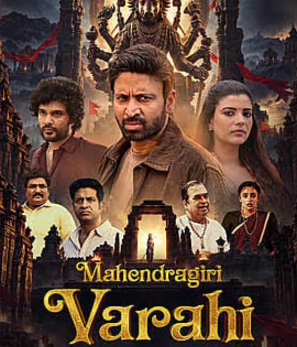Mahendragiri Varahi