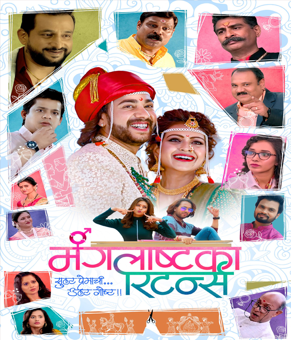 Mangalashtaka Returns